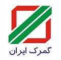 تشریفات  ورود و صدور كالا 
